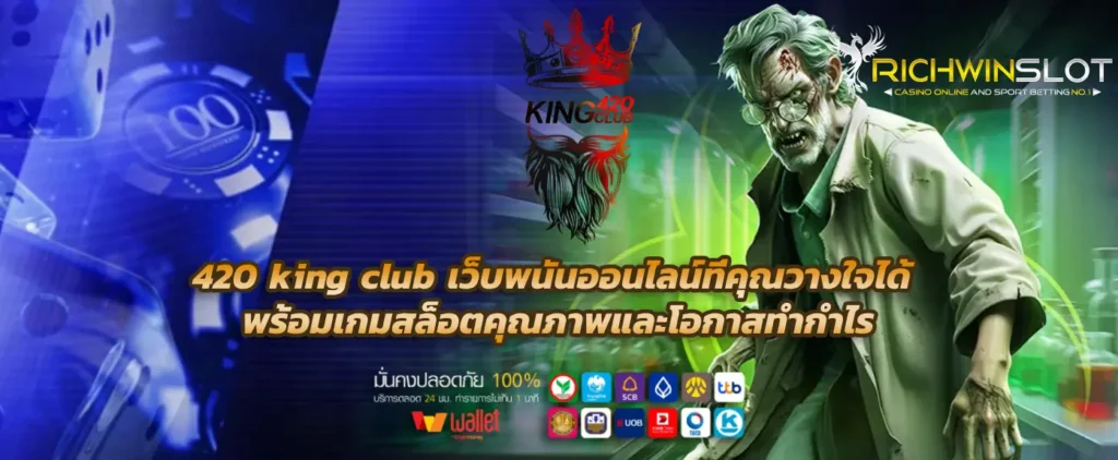 420 king club