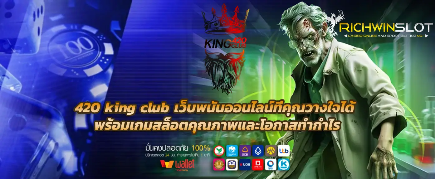 420 king club