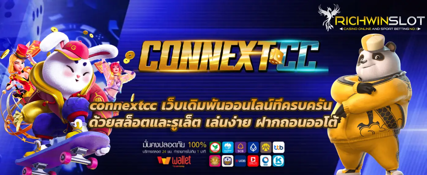 connextcc