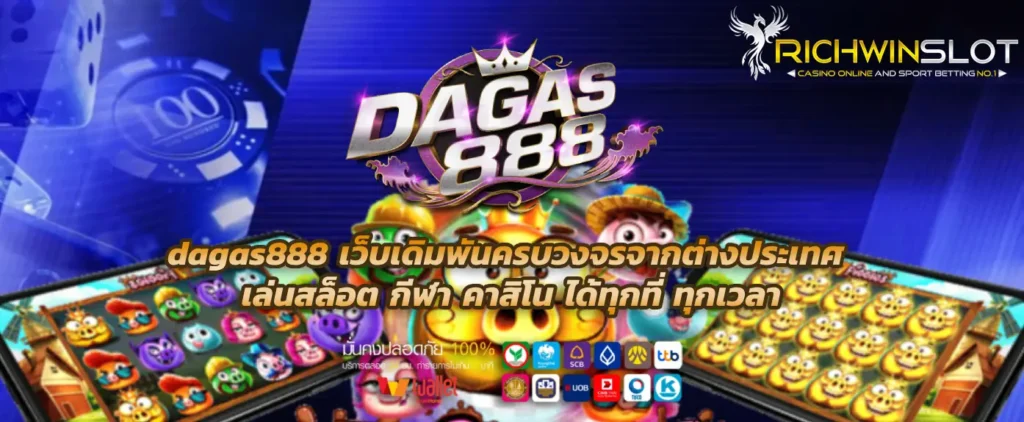 dagas888