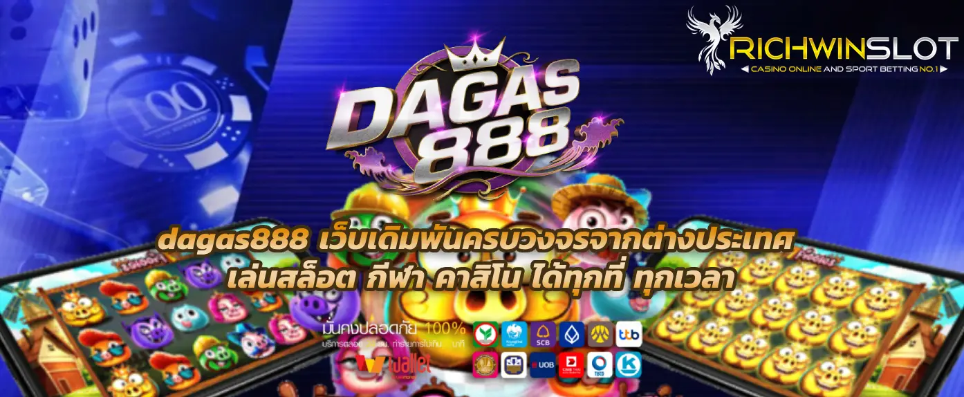 dagas888