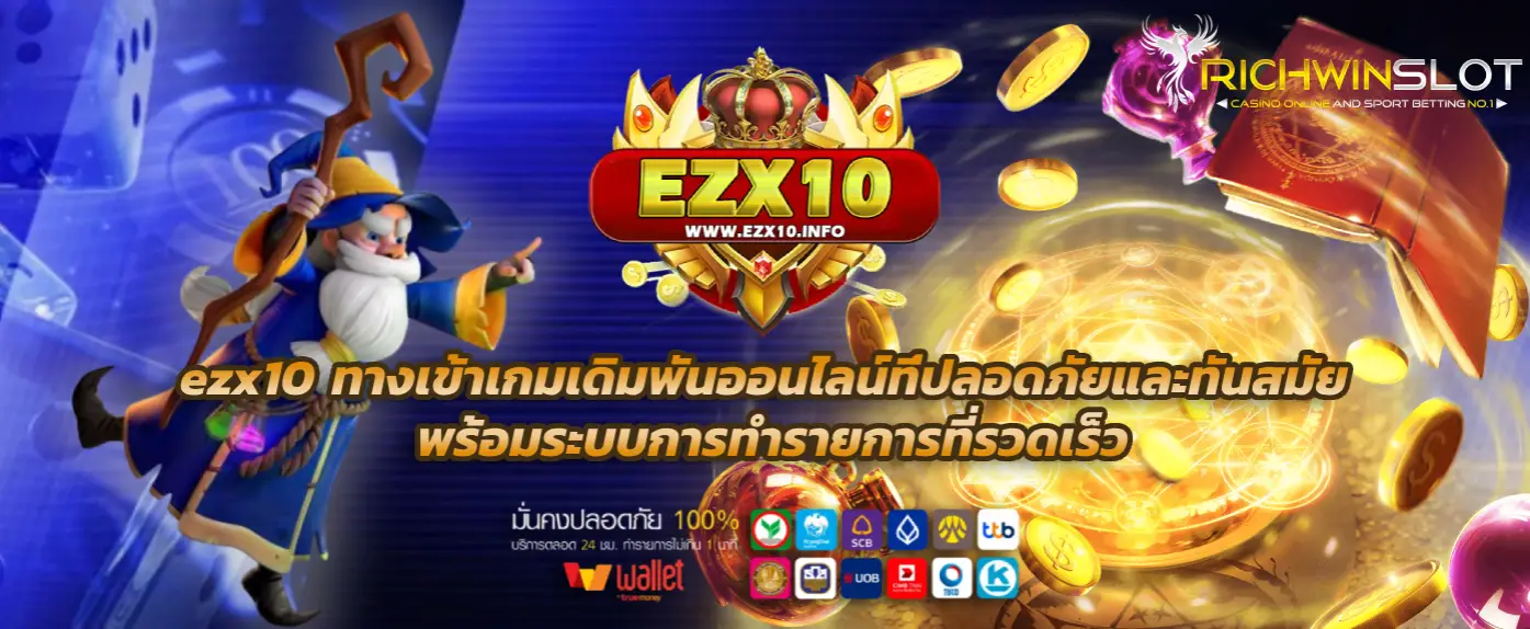 ezx10