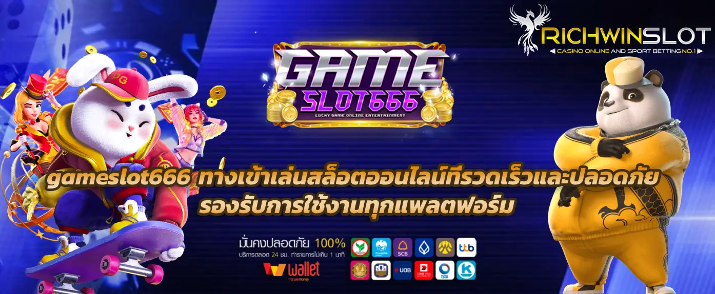gameslot666