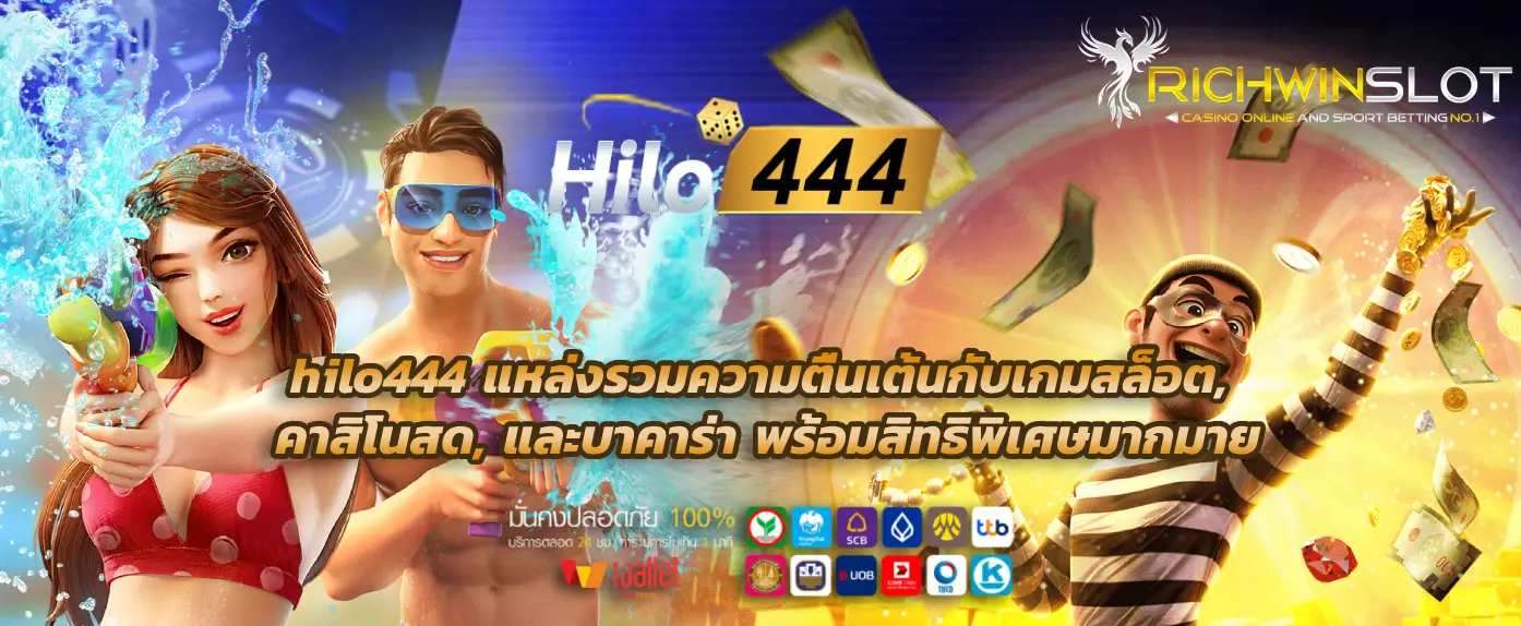 hilo444