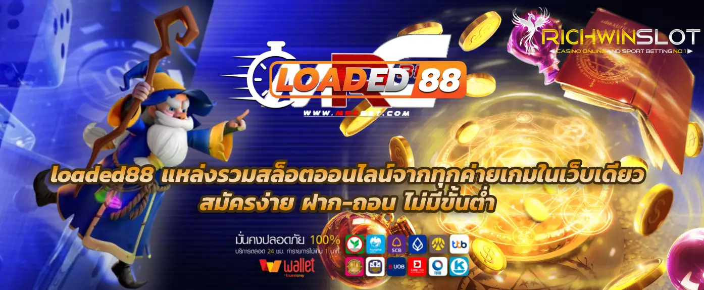 loaded88