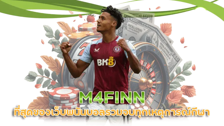 m4finn