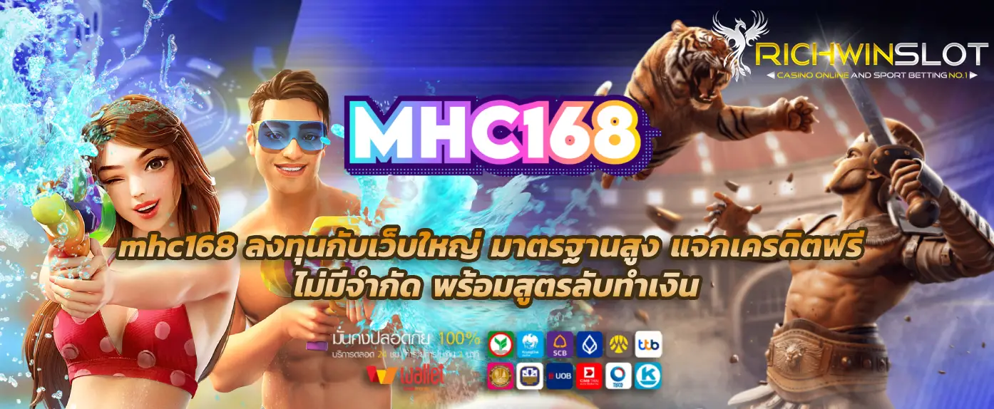 mhc168