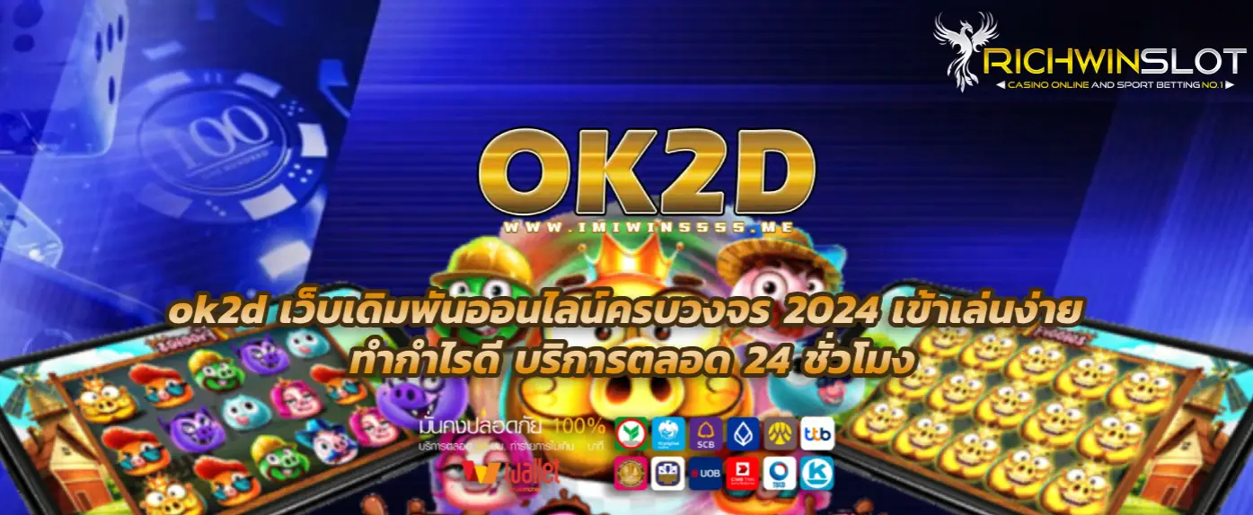 ok2d