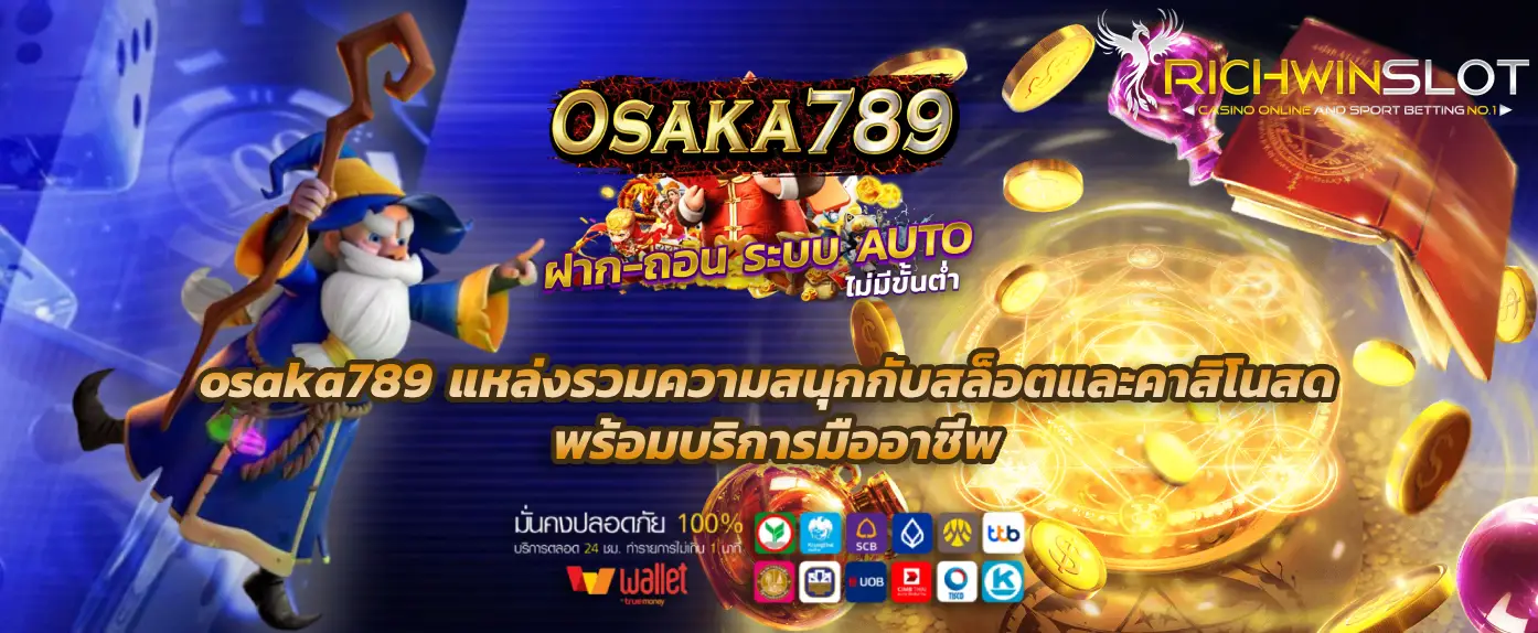 osaka789