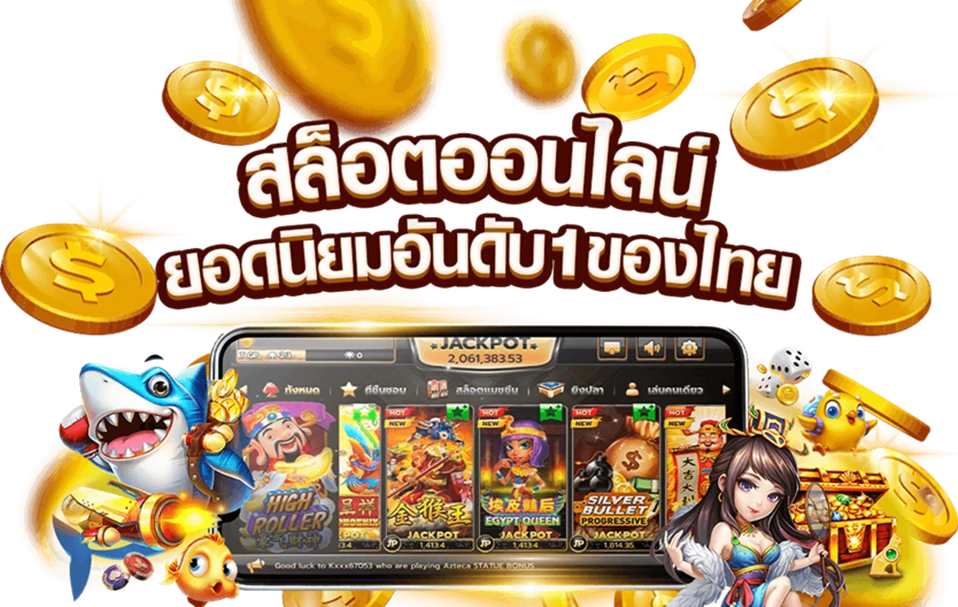 ita usa slot