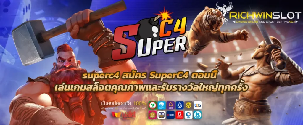 superc4