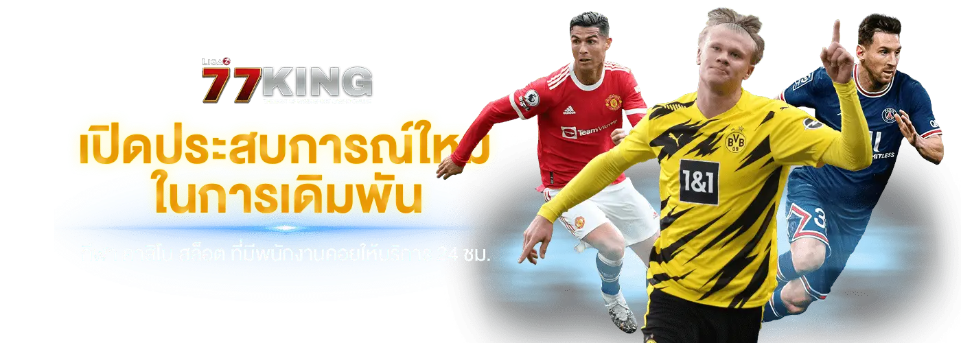 ufa77king 
