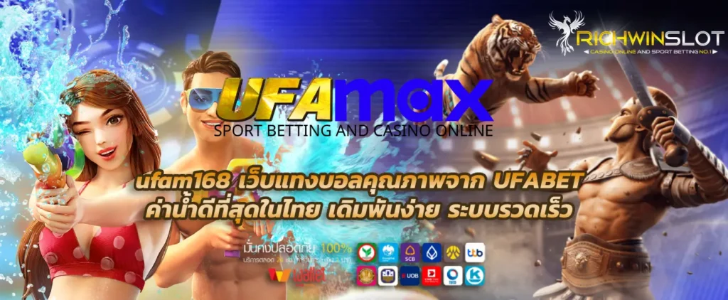 ufam168