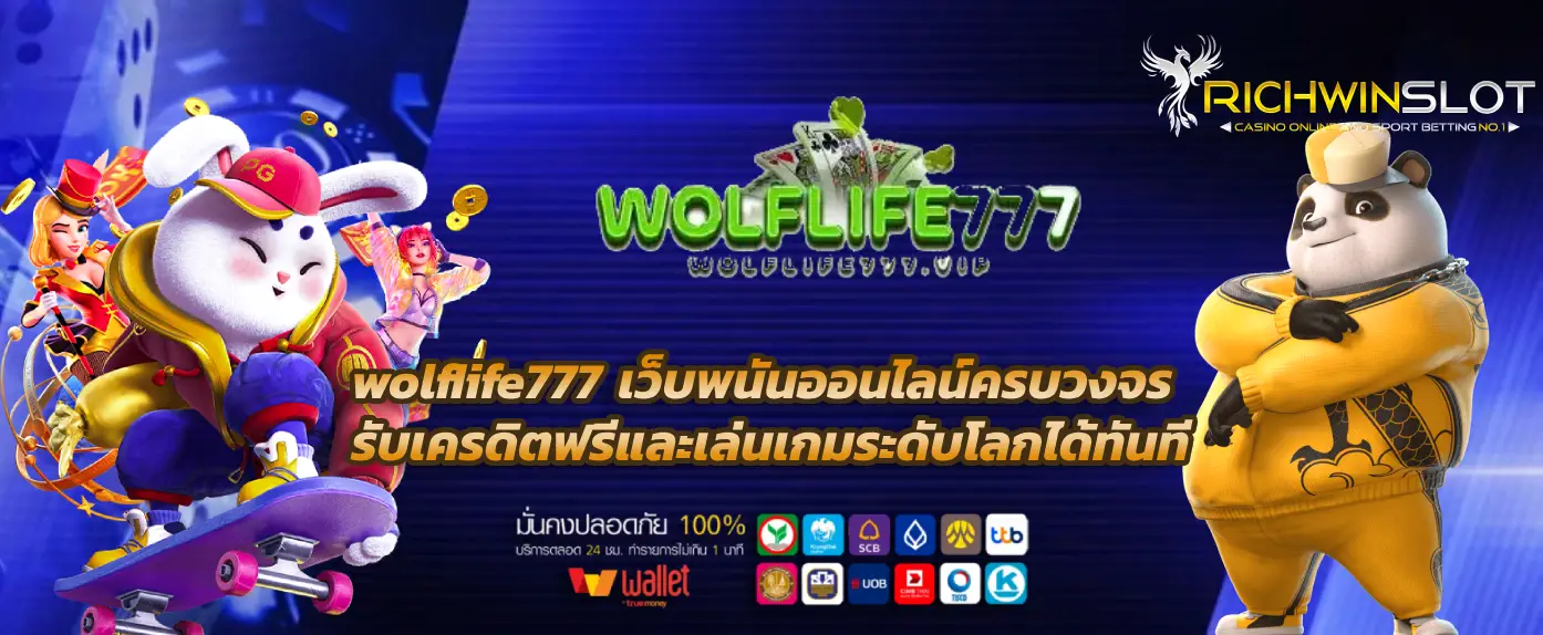 wolflife777