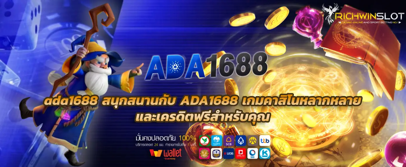 ada1688