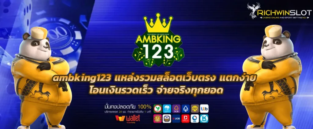 ambking123