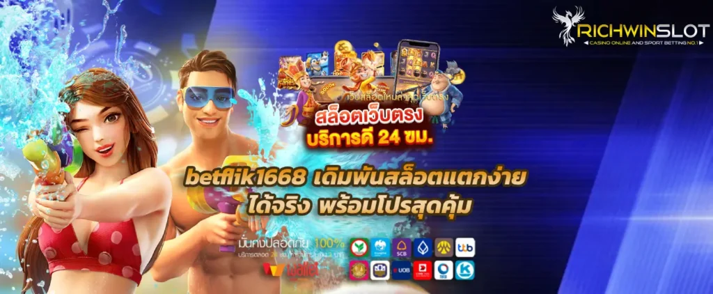 betflik1668