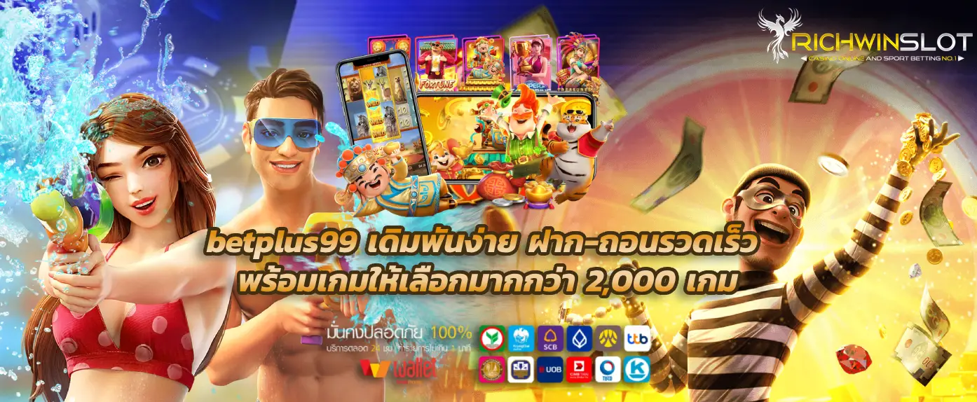 betplus99