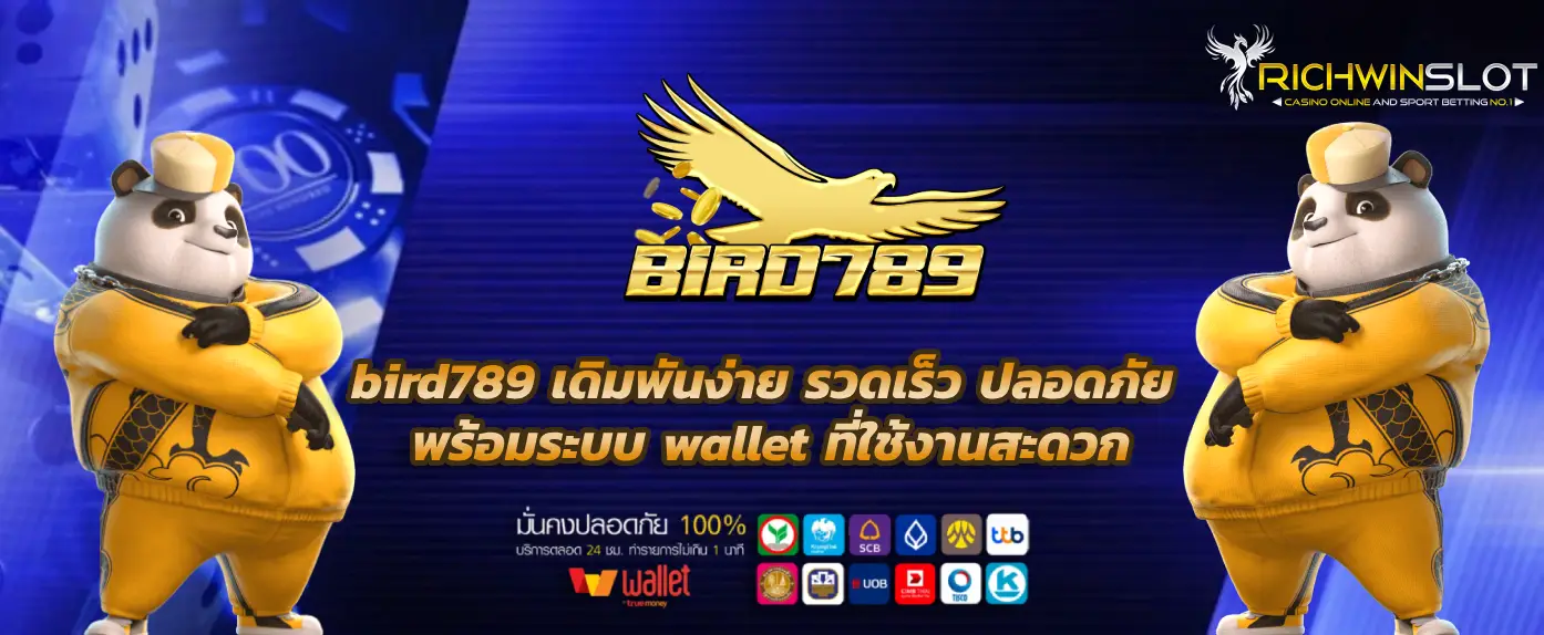bird789