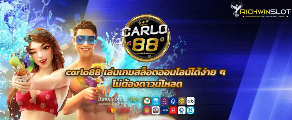 carlo88