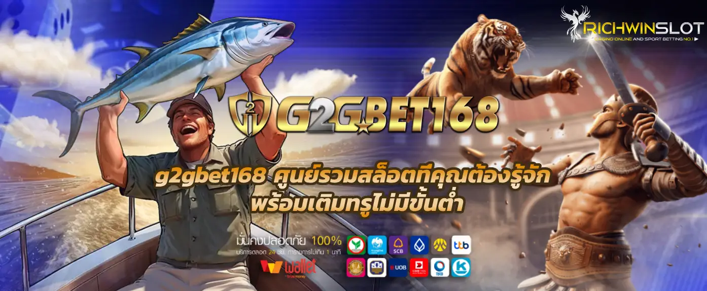 g2gbet168
