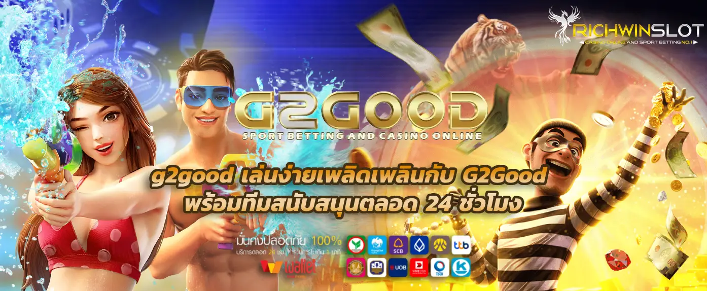 g2good