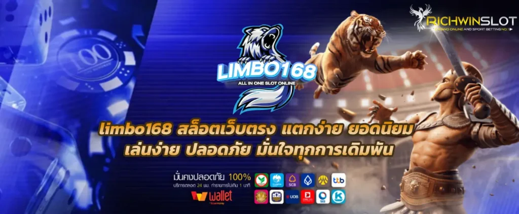 limbo168