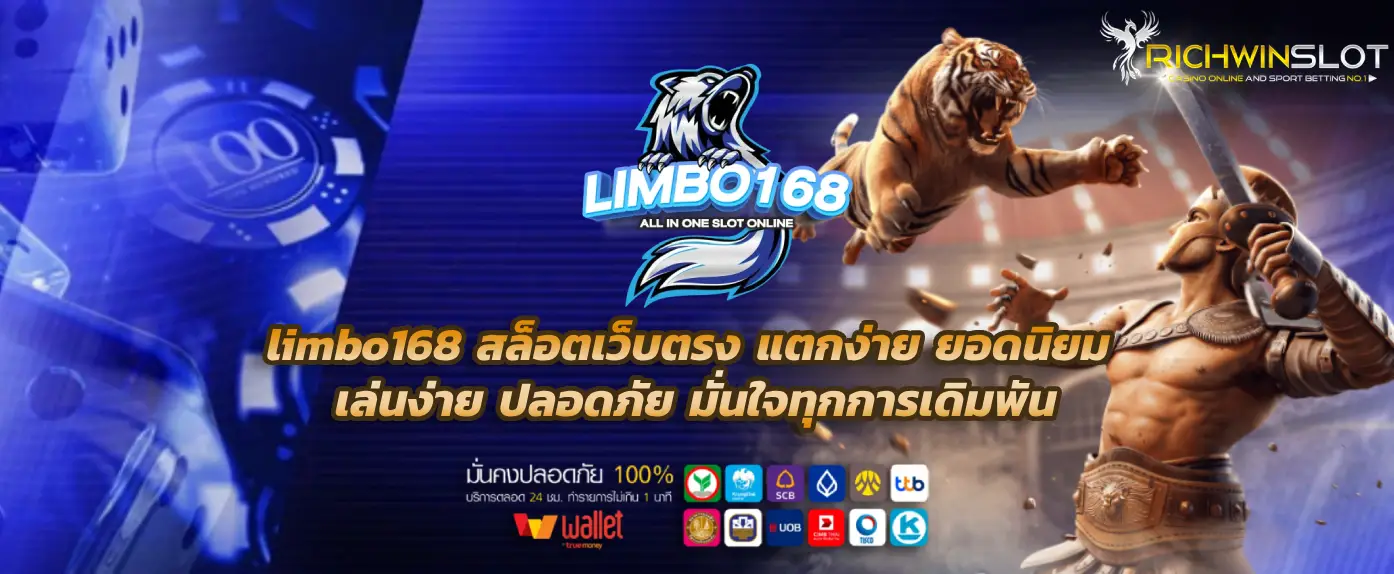 limbo168