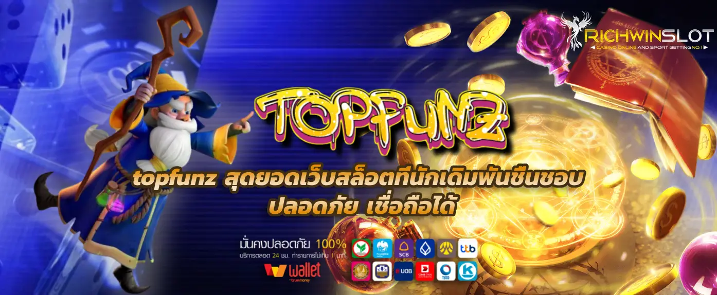 topfunz