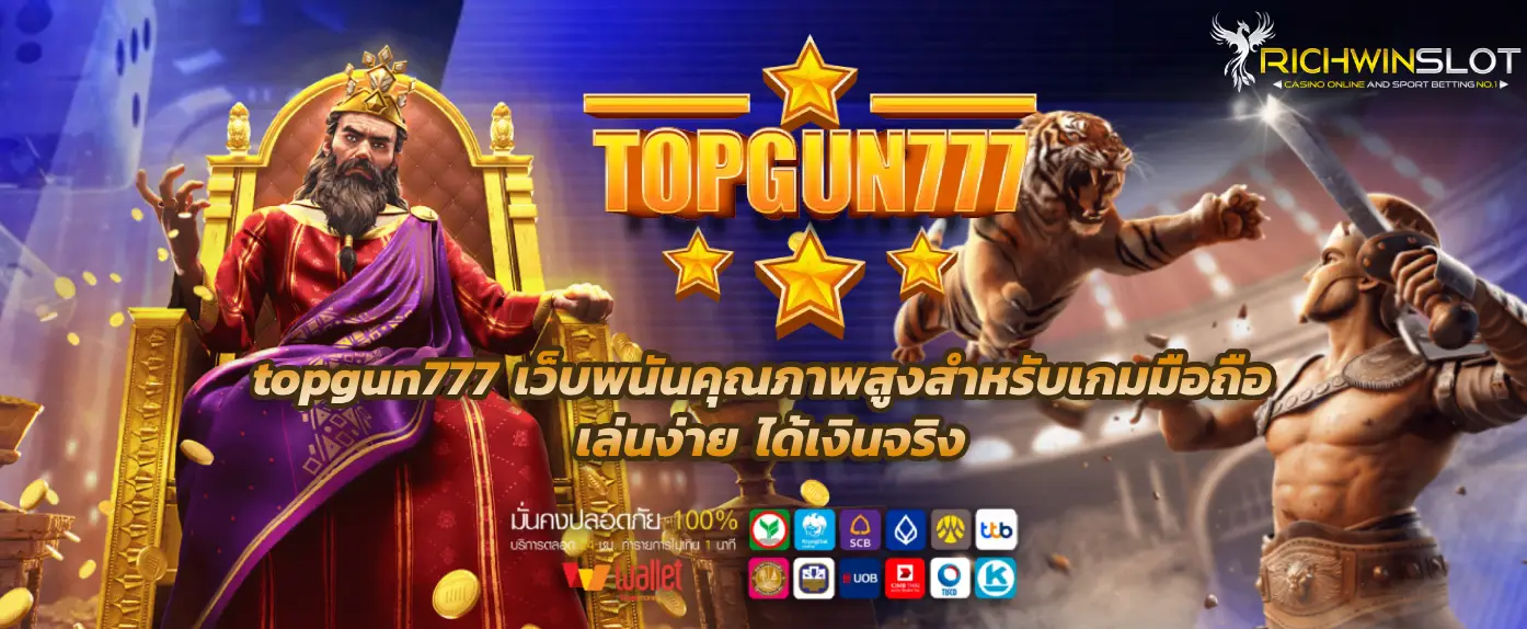 topgun777