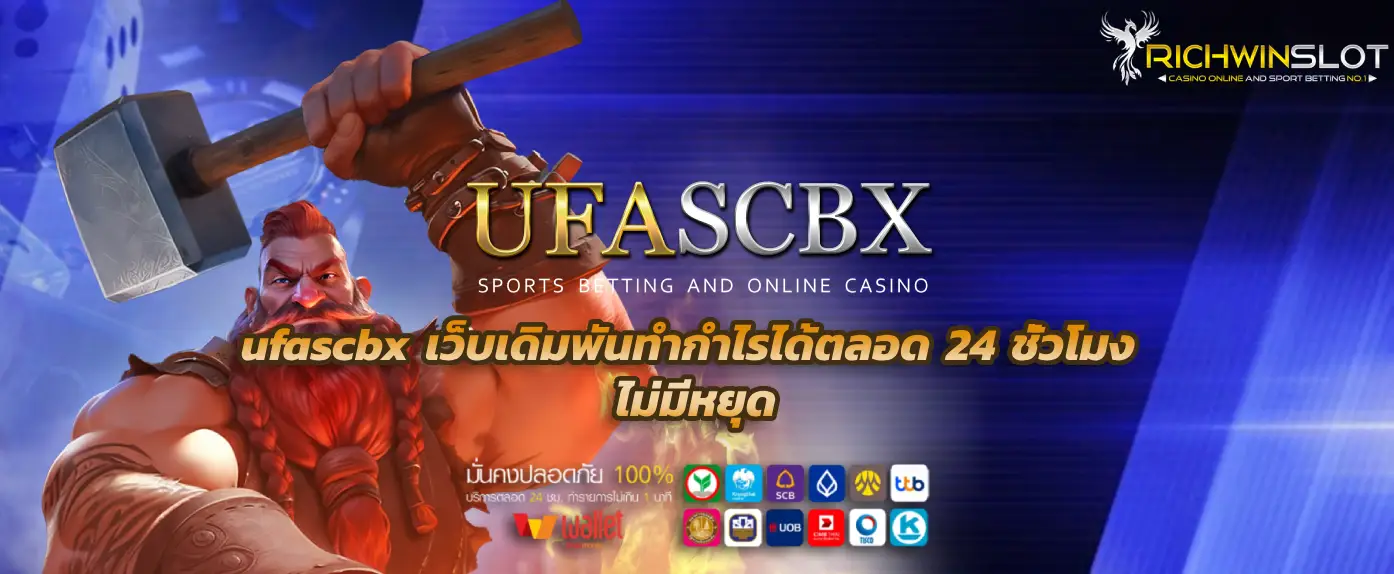 ufascbx