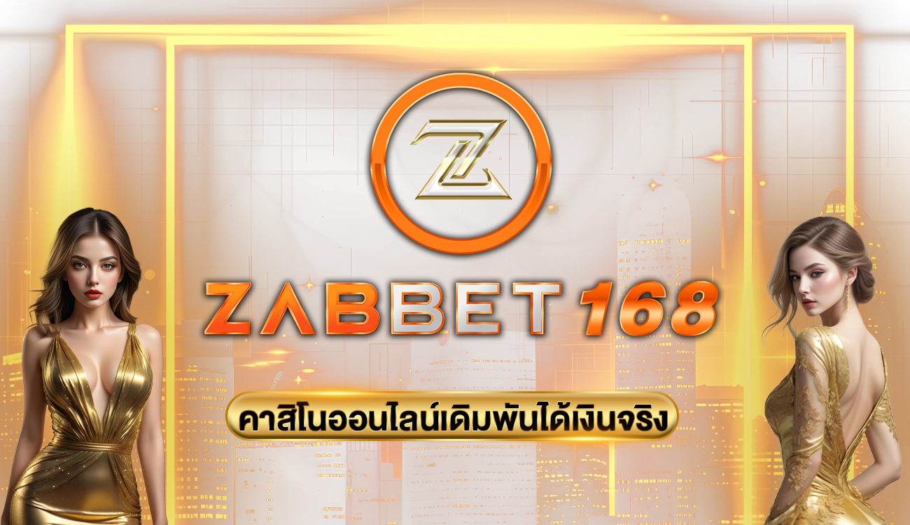 zabbet999