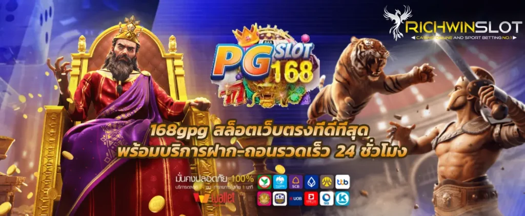 168pg
