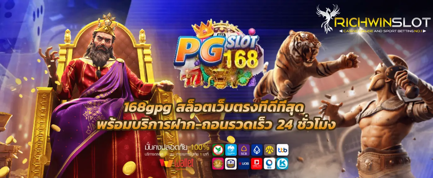 168pg