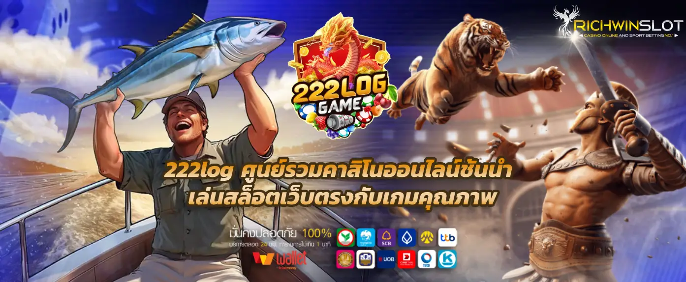 222log
