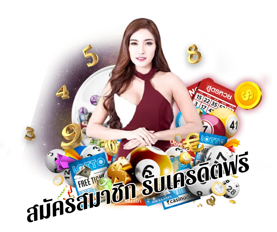 เว็บหมีชมพู