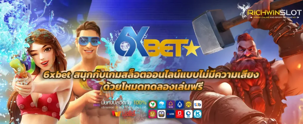 6xbet