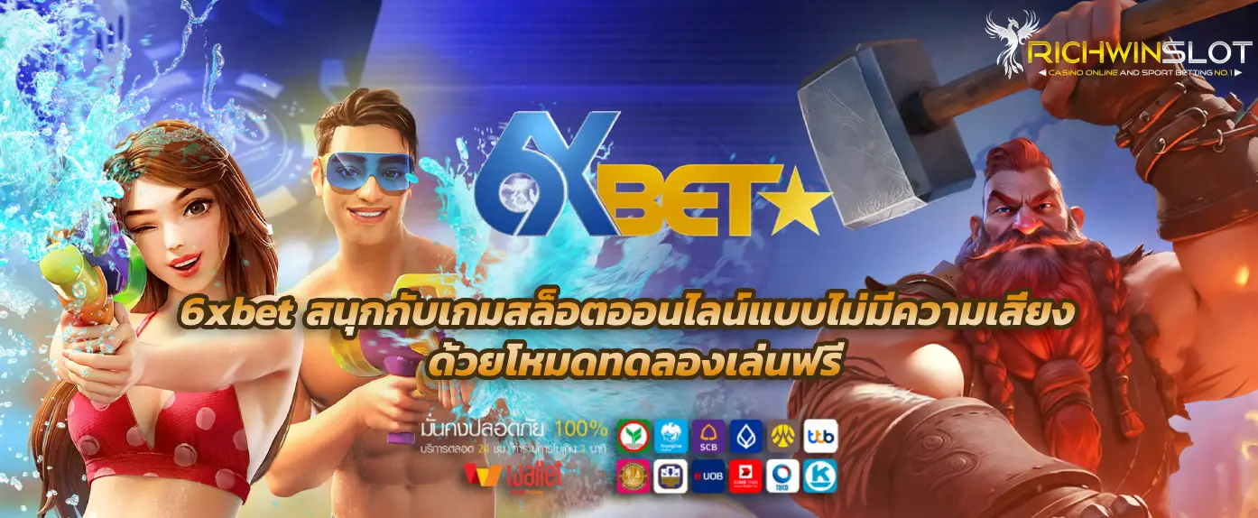 6xbet
