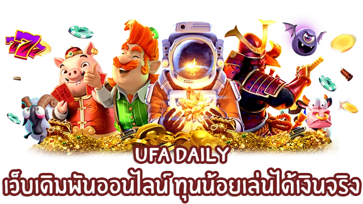 ufadaily