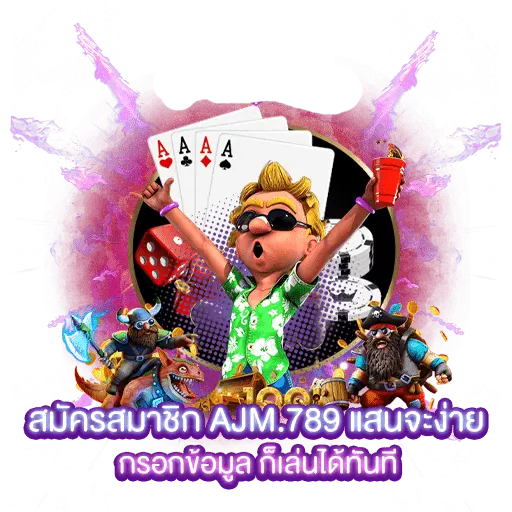 ajm789 
