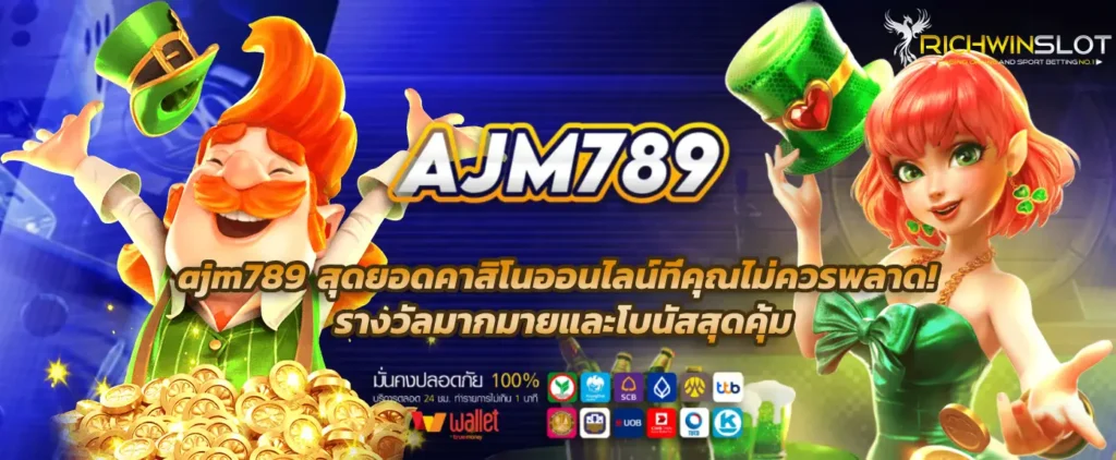 ajm789