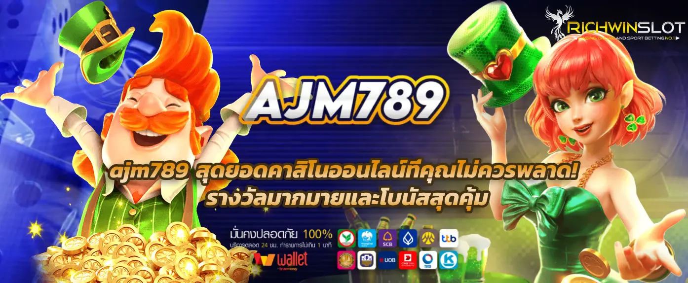 ajm789