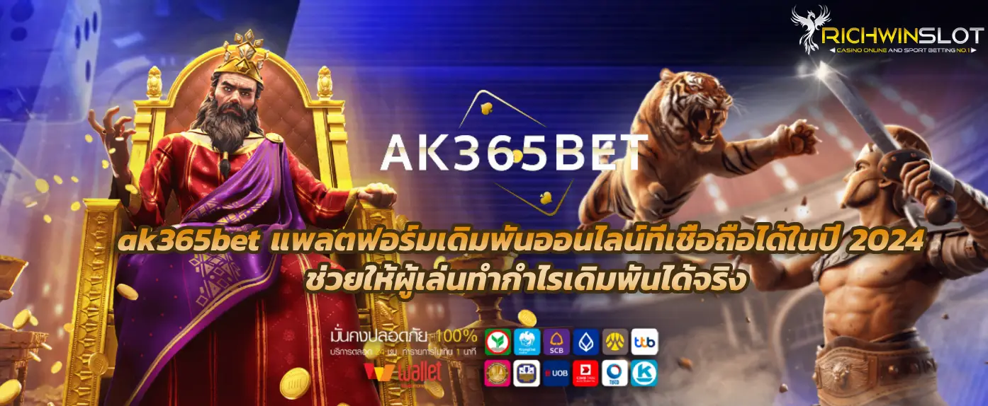 ak365bet