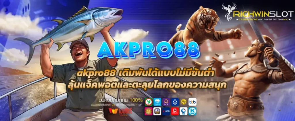 akpro88