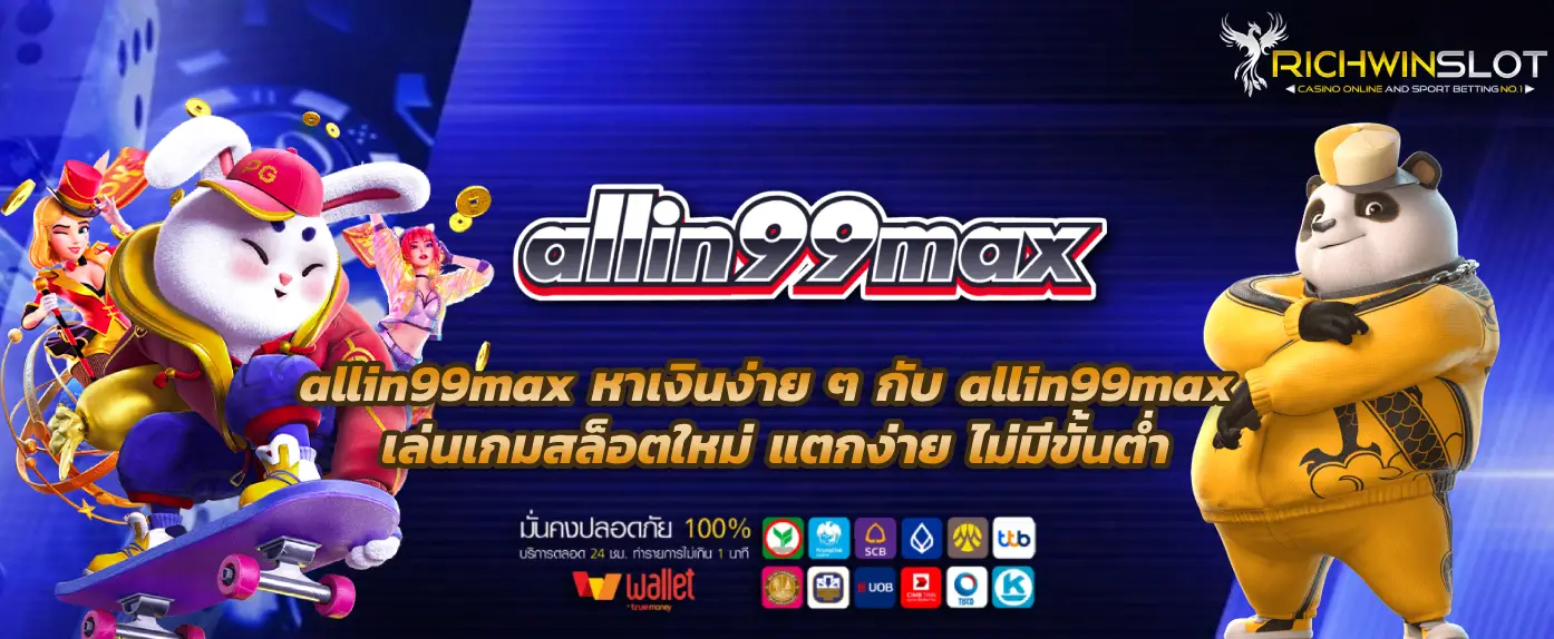 allin99max