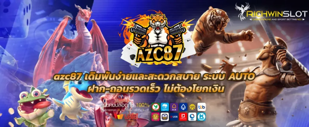 azc87