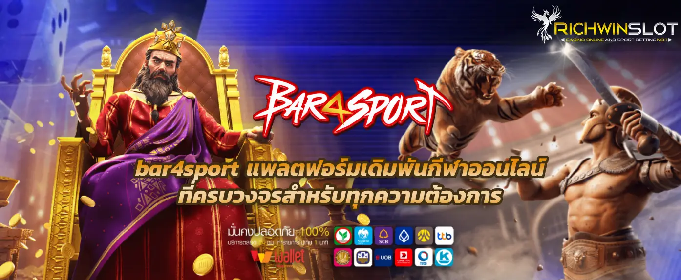 bar4sport