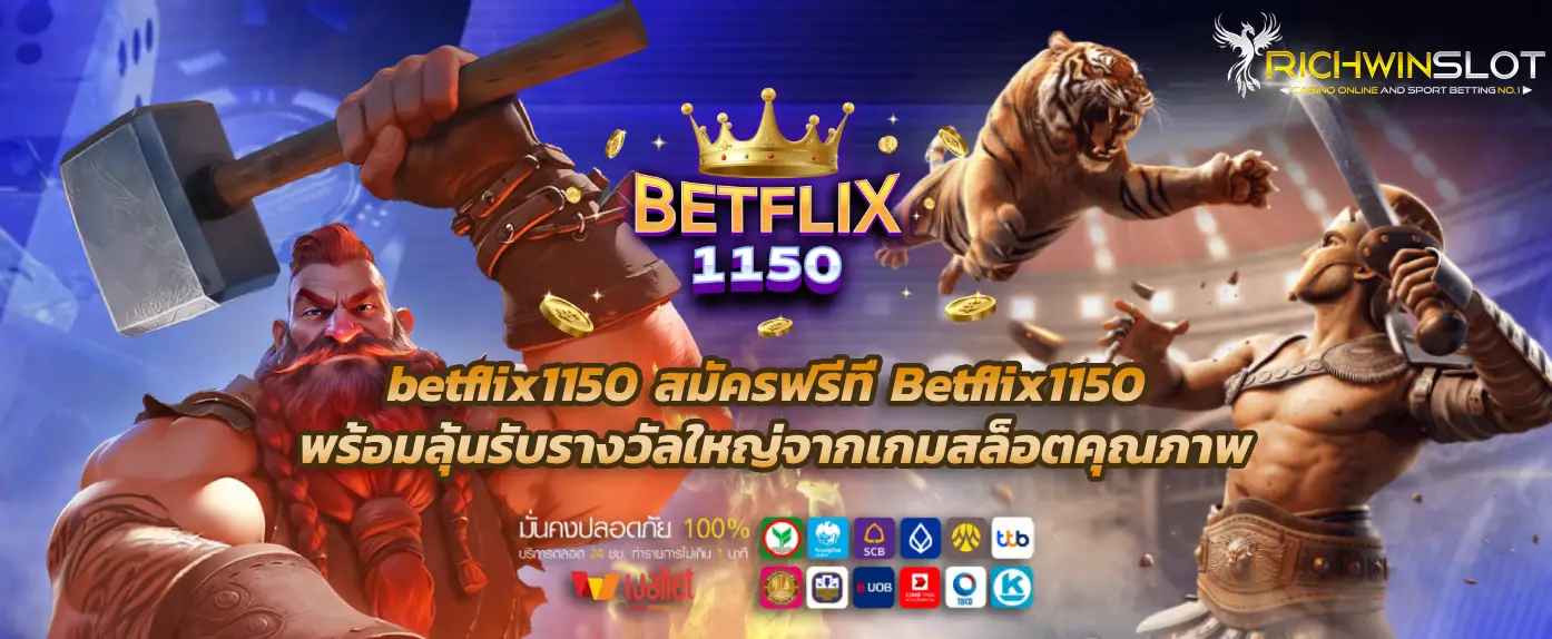 betflix1150