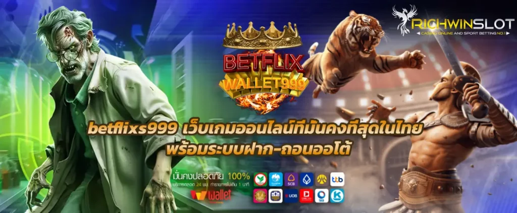 betflixs999