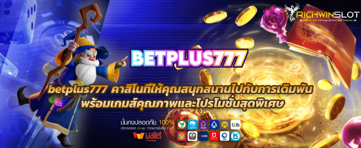 betplus777